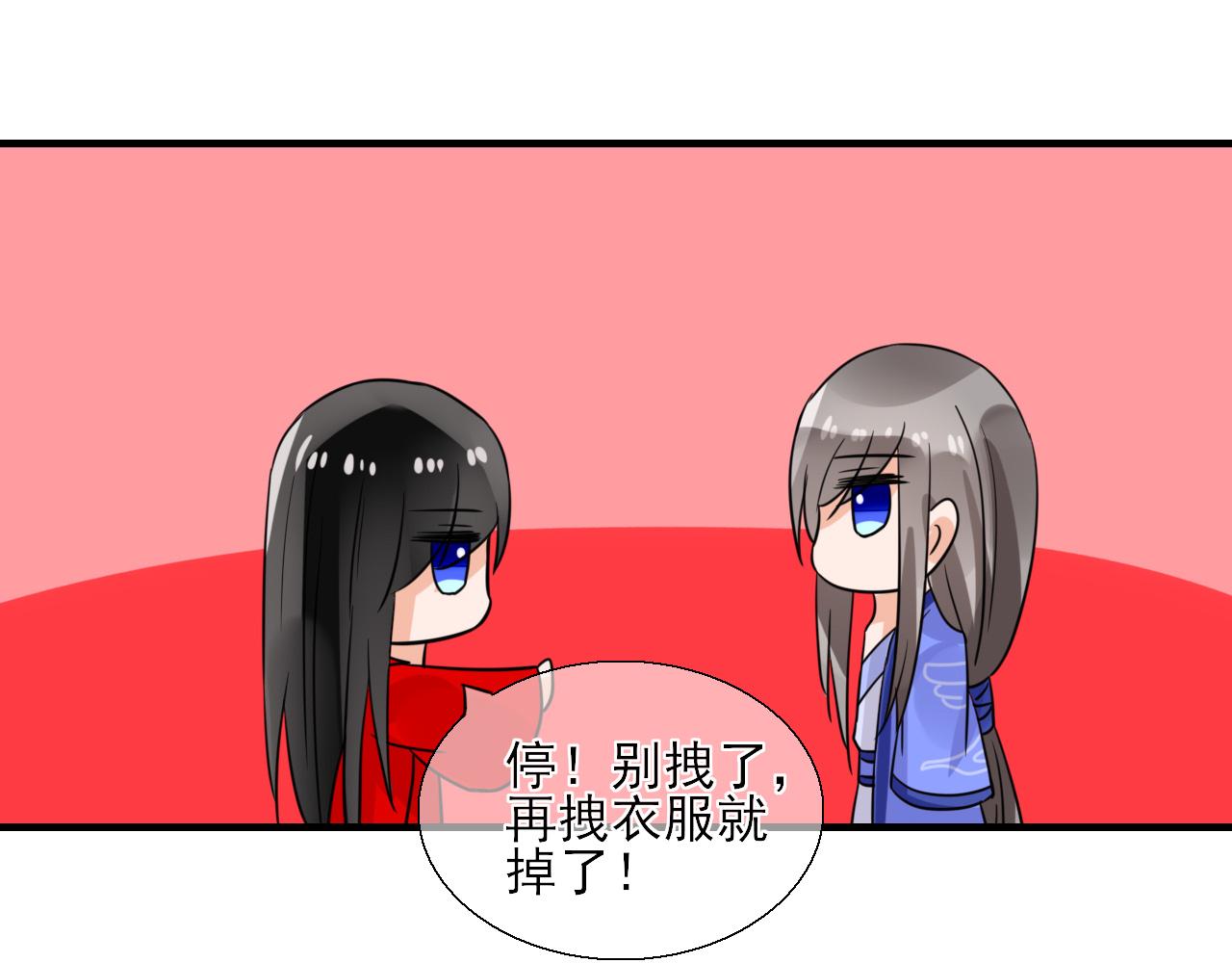 第24话 你理想型伴侣(1/2)-第24话