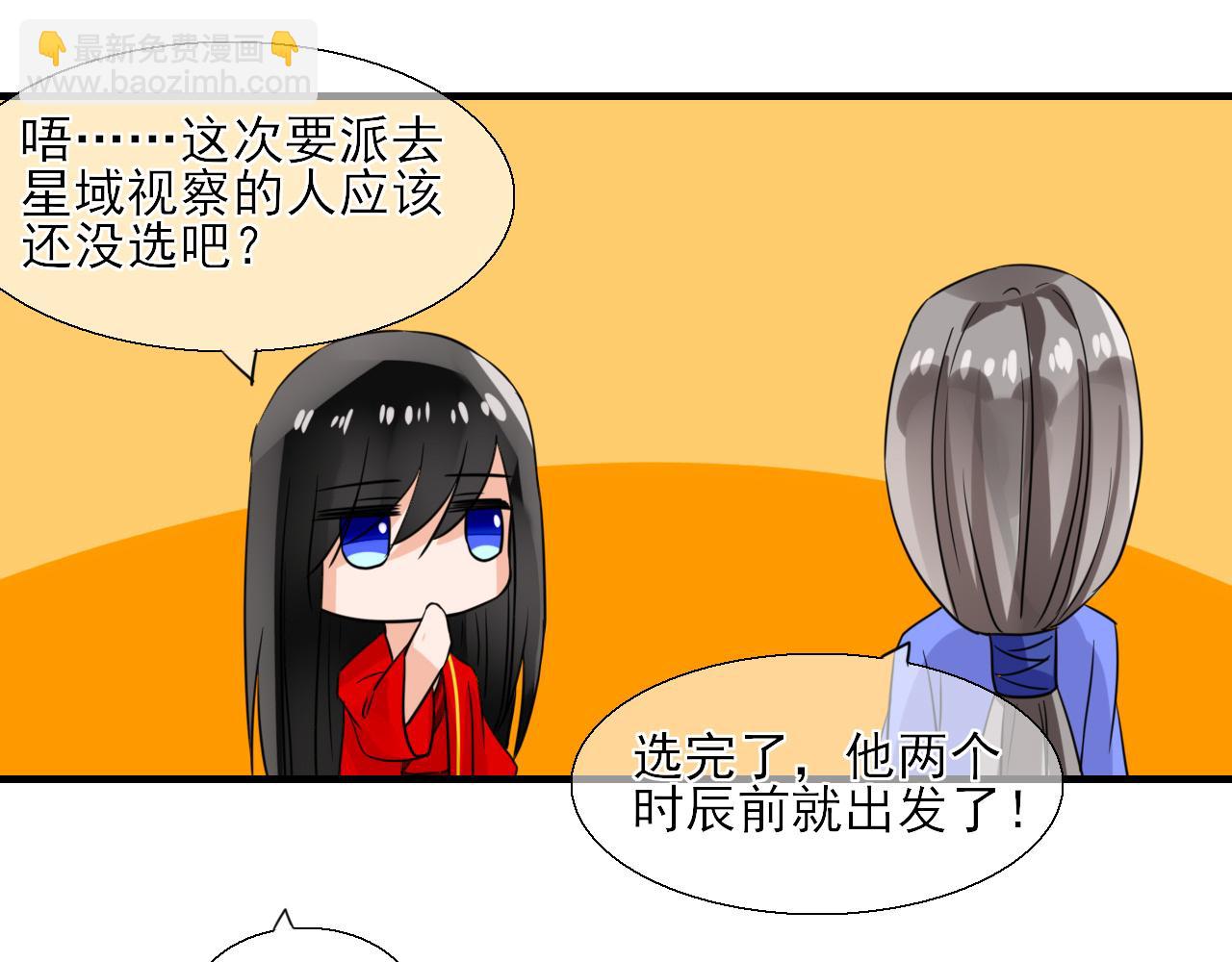 第24话 你理想型伴侣(1/2)-第24话