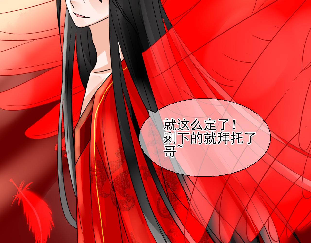 第24话 你理想型伴侣(1/2)-第24话