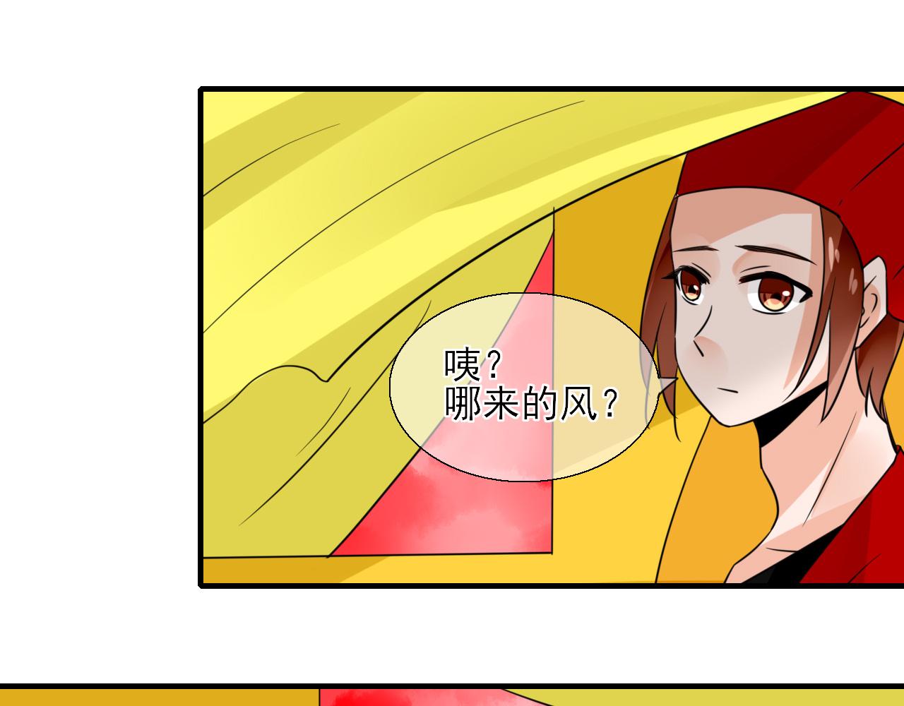 第24话 你理想型伴侣(1/2)-第24话