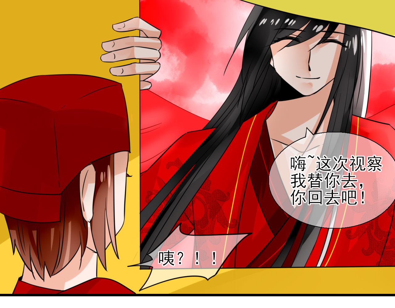 第24话 你理想型伴侣(1/2)-第24话