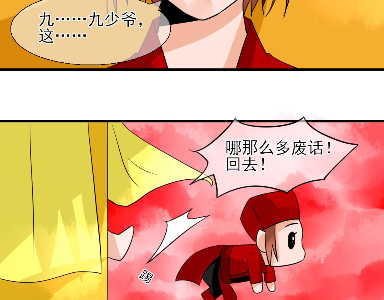 第24话 你理想型伴侣(1/2)-第24话