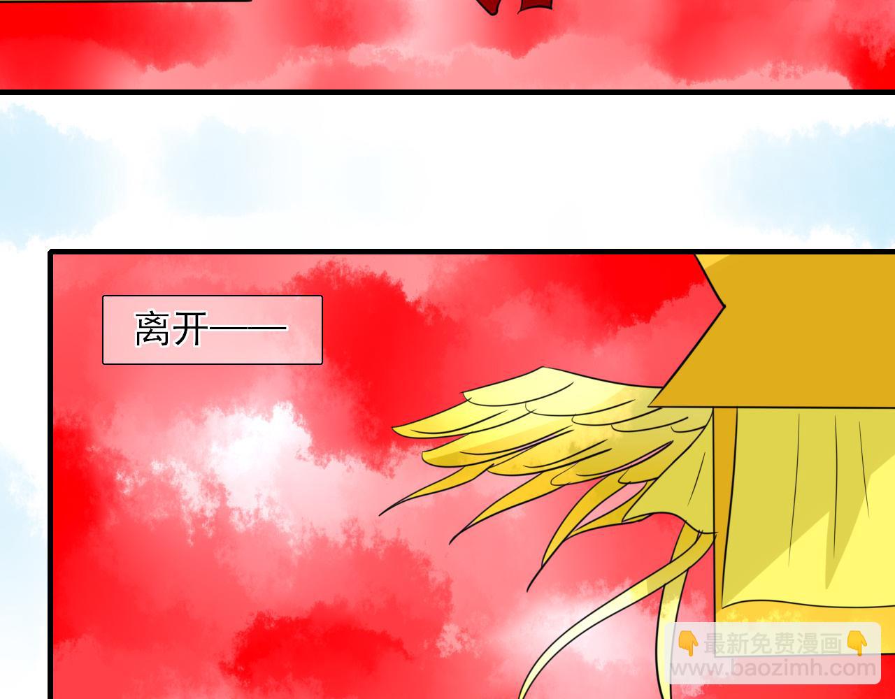 第24话 你理想型伴侣(1/2)-第24话