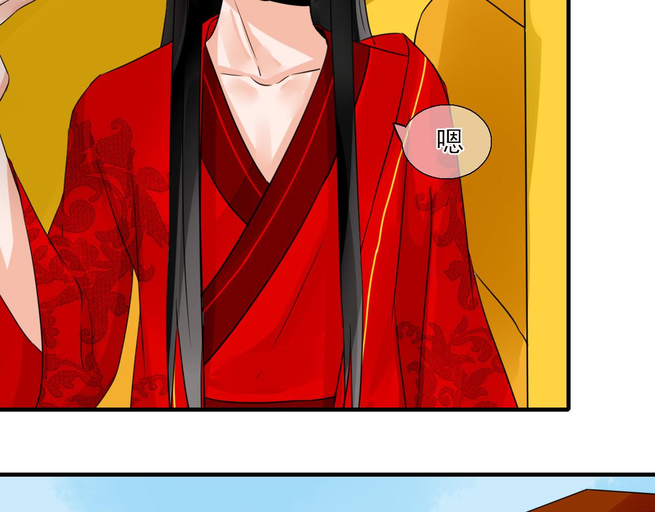 第24话 你理想型伴侣(1/2)-第24话