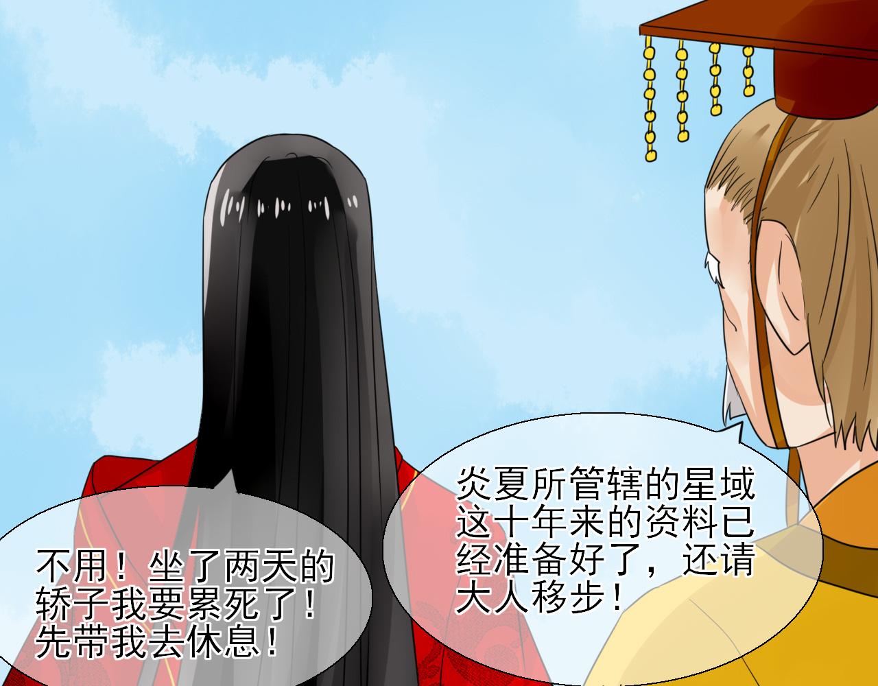 第24话 你理想型伴侣(1/2)-第24话