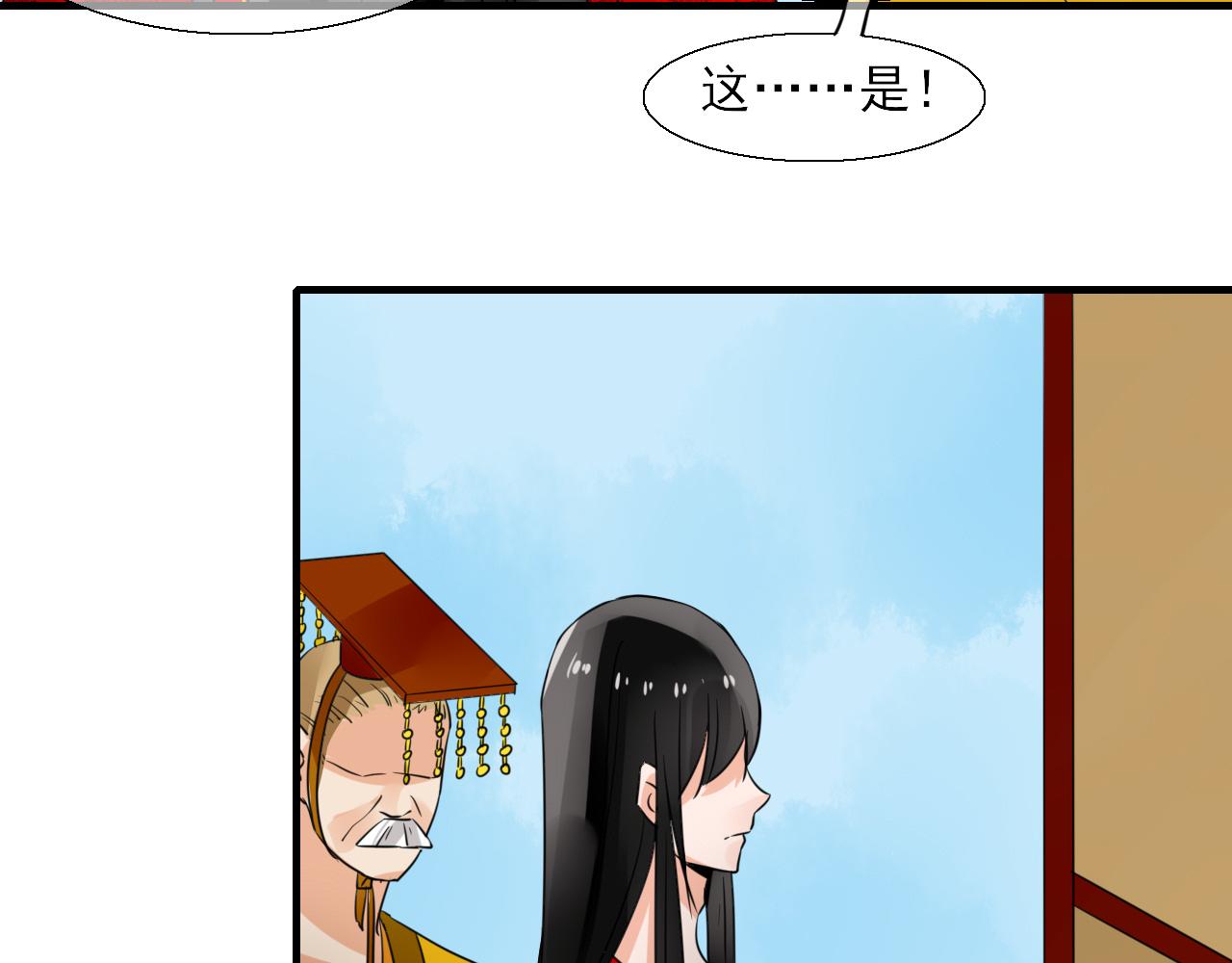 第24话 你理想型伴侣(1/2)-第24话