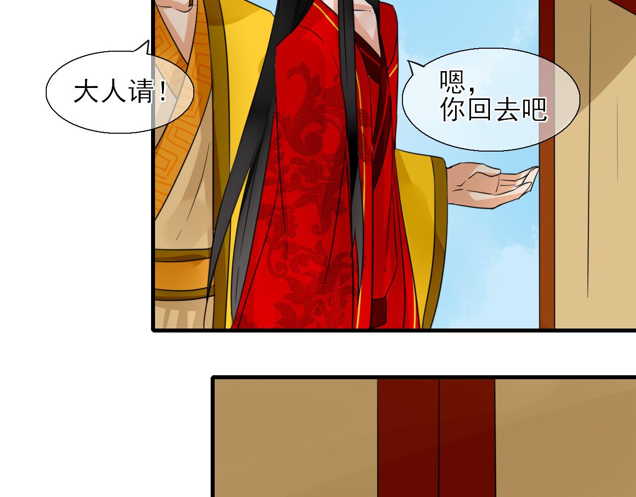 第24话 你理想型伴侣(1/2)-第24话