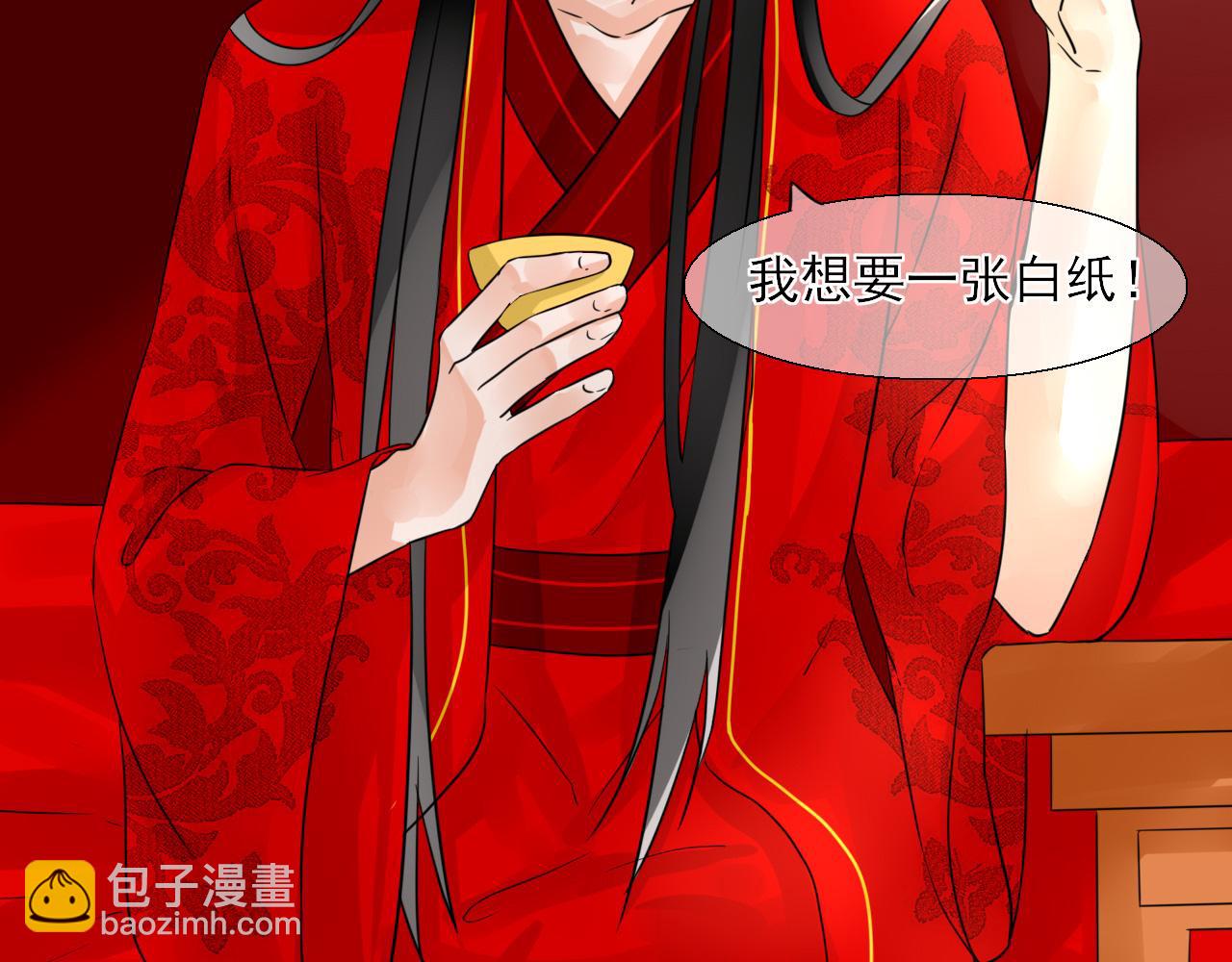 第24话 你理想型伴侣(1/2)-第24话