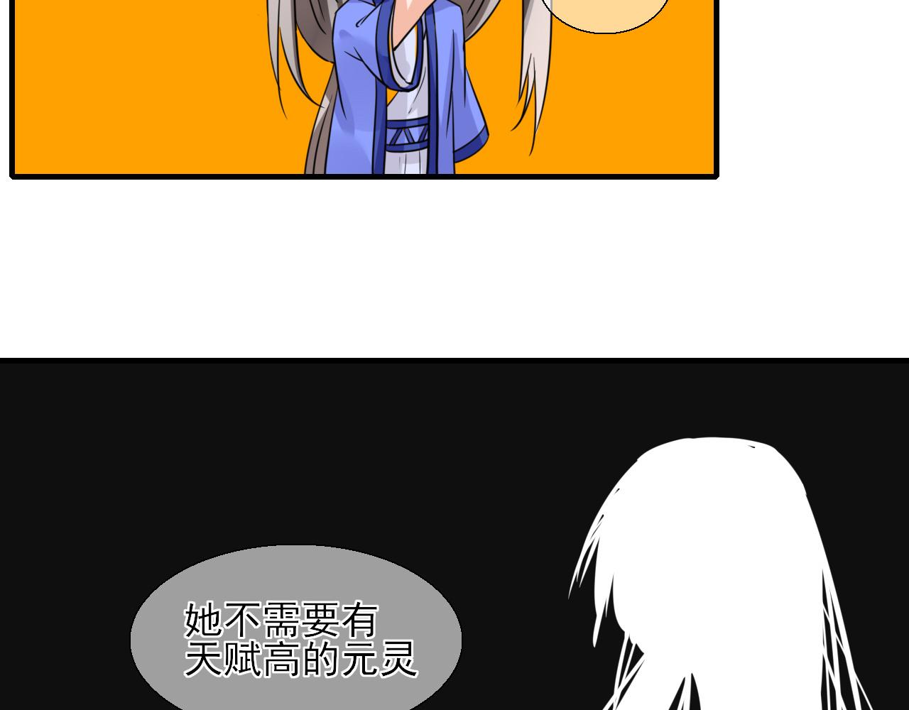 第24话 你理想型伴侣(1/2)-第24话