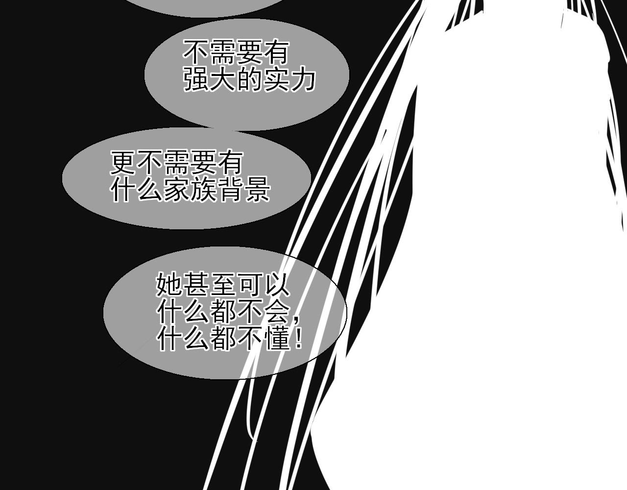 第24话 你理想型伴侣(1/2)-第24话