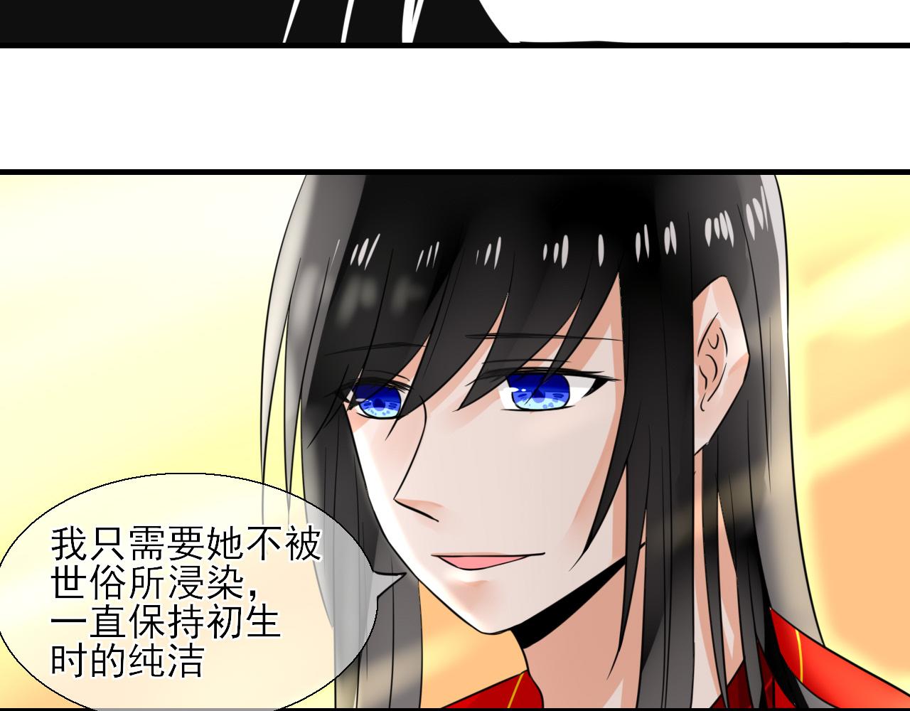 第24话 你理想型伴侣(1/2)-第24话