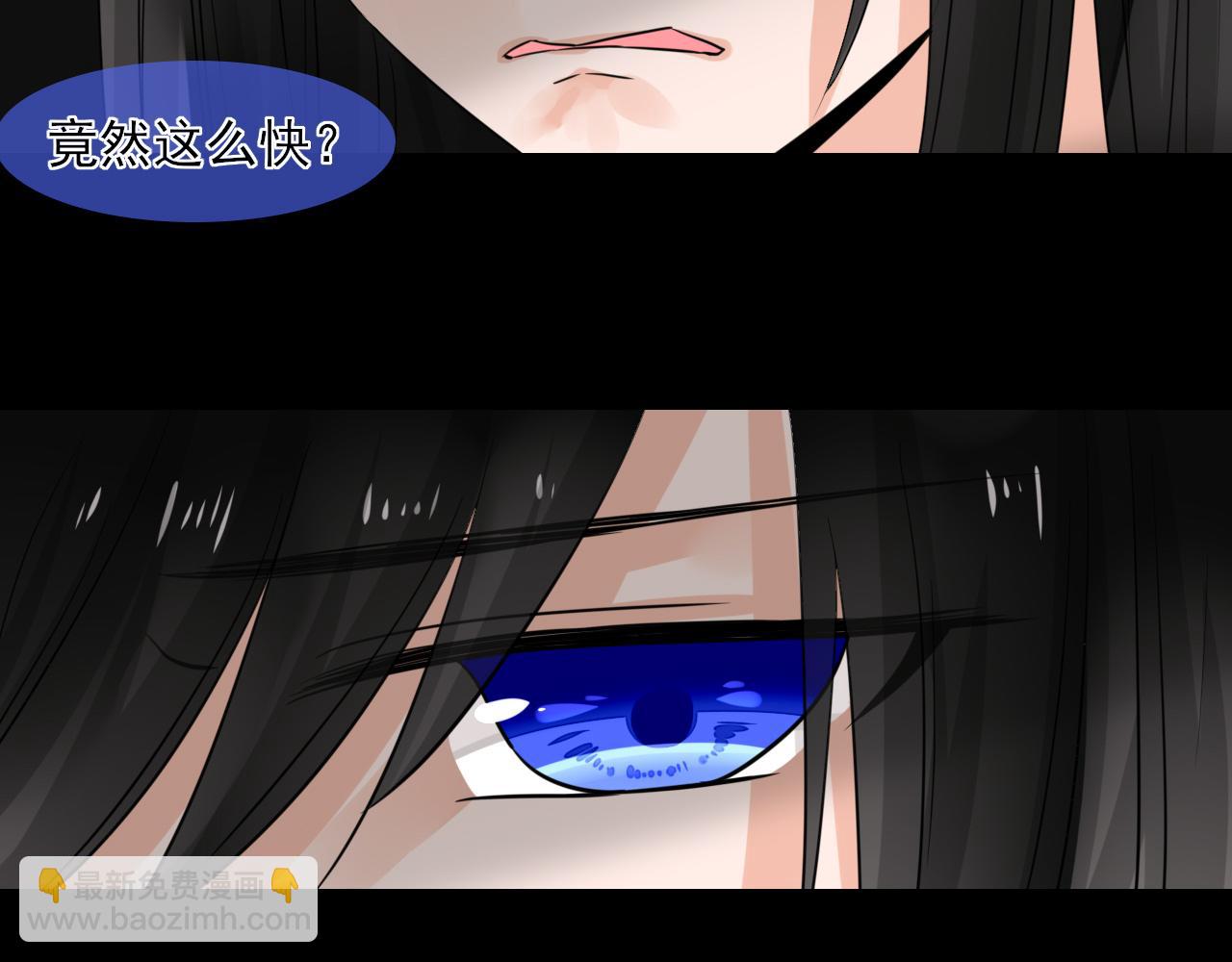 第26话 初遇-第26话