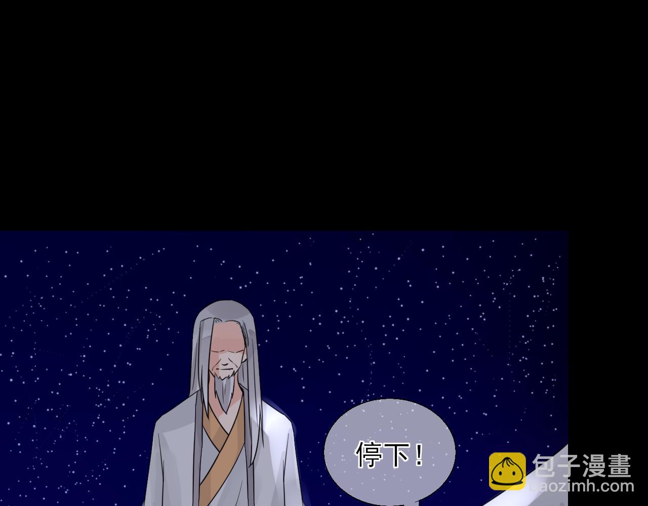 第26话 初遇-第26话