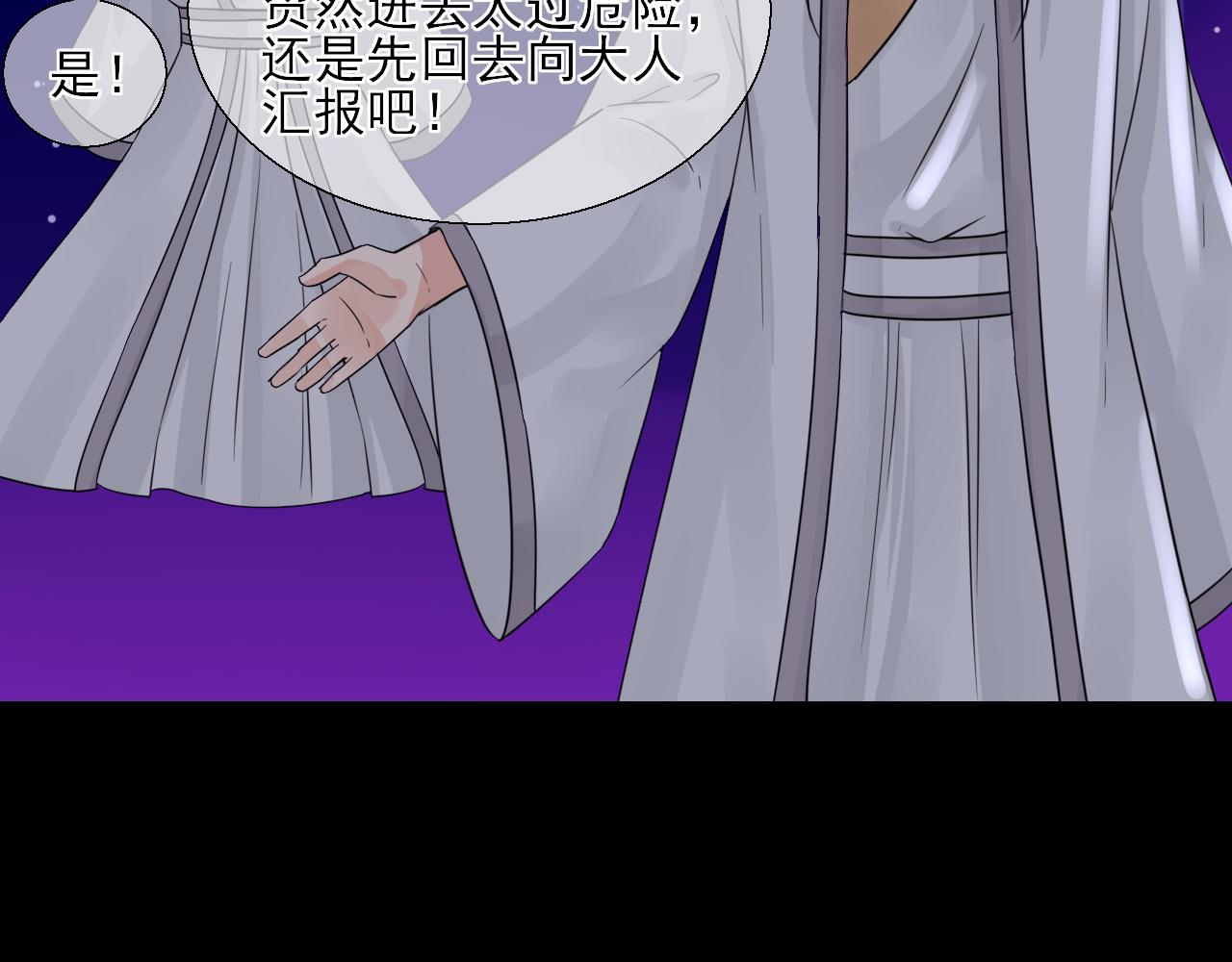 第26话 初遇-第26话