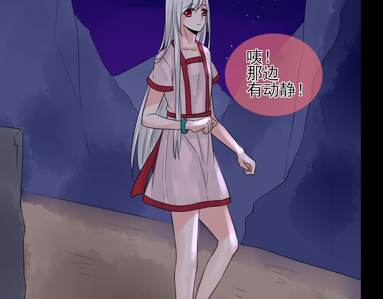 第26话 初遇-第26话