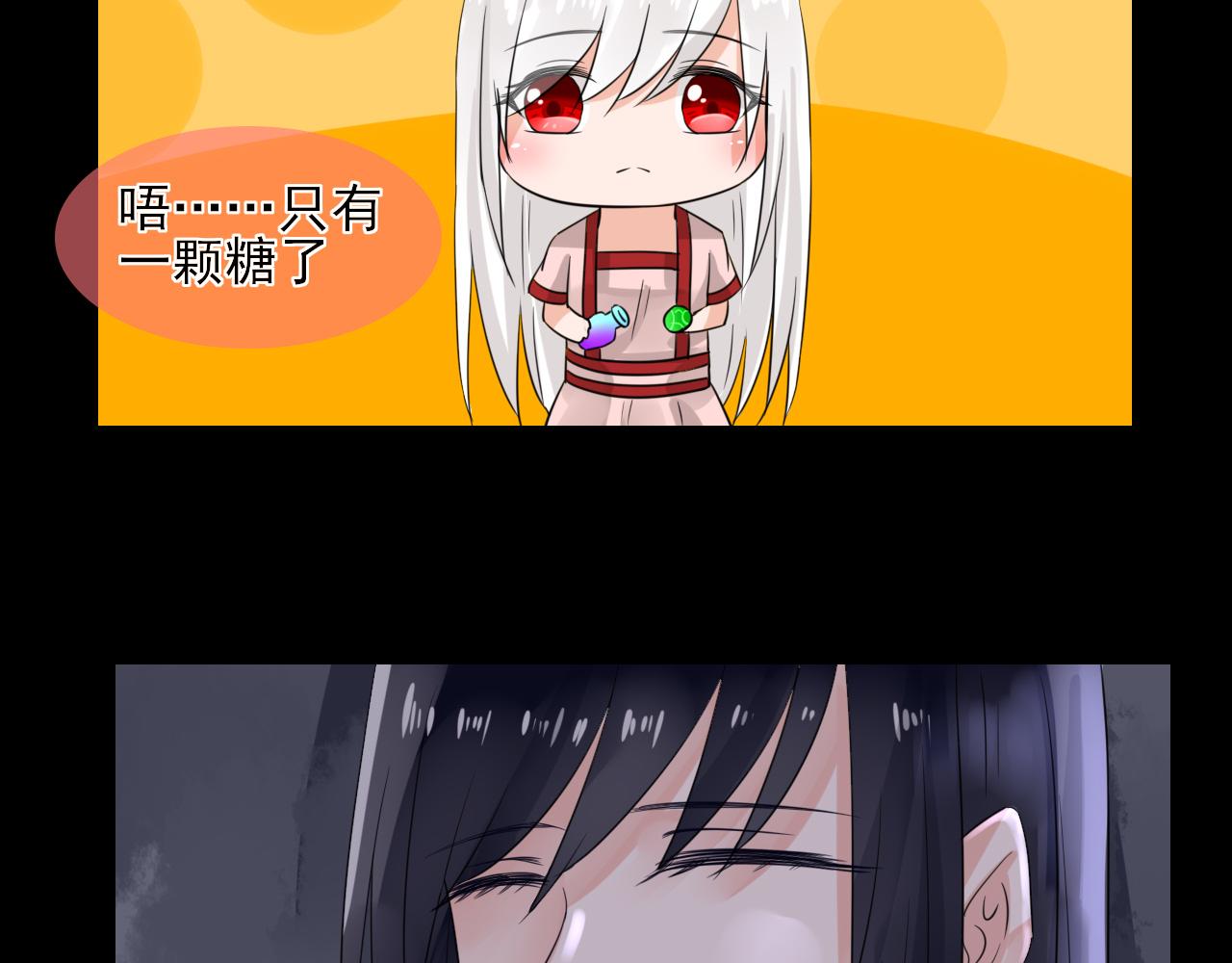 第26话 初遇-第26话