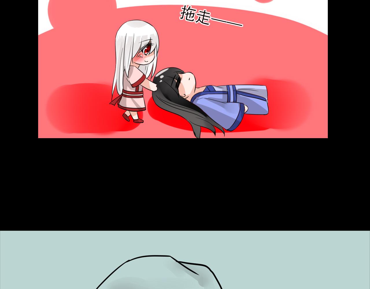 第26话 初遇-第26话