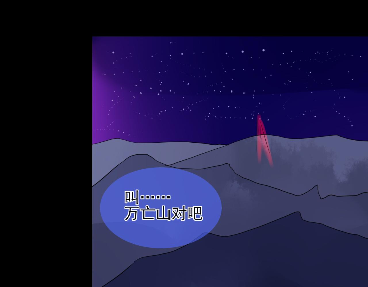 第26话 初遇-第26话