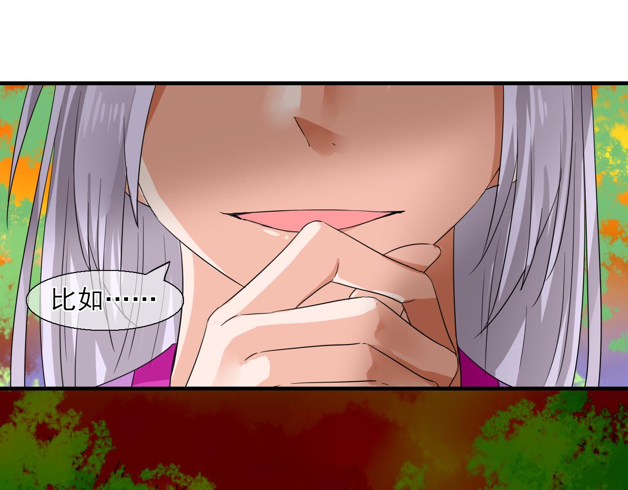 第28话 小芜是什么？-第28话