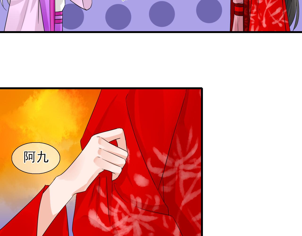 第28话 小芜是什么？-第28话