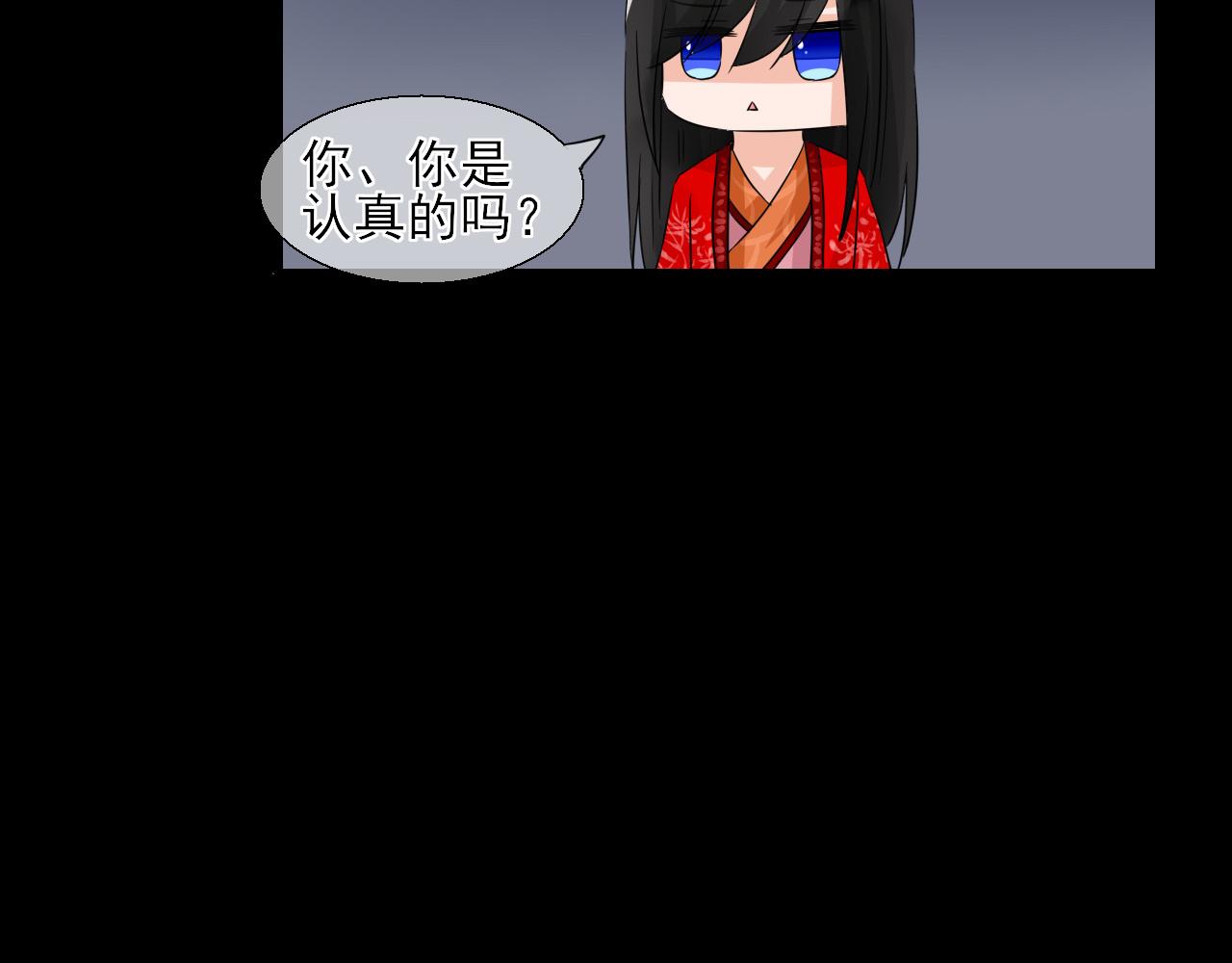 第28话 小芜是什么？-第28话