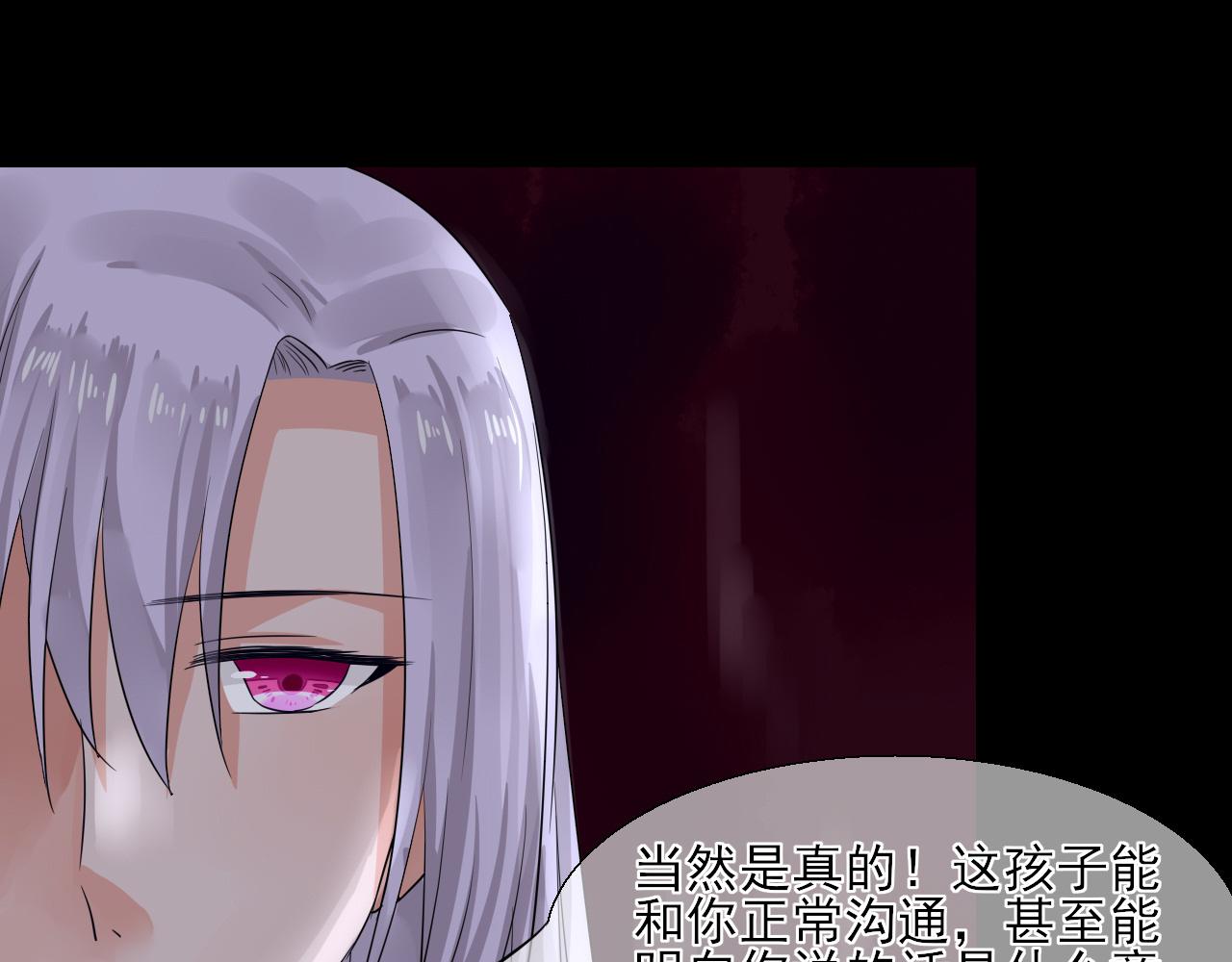 第28话 小芜是什么？-第28话