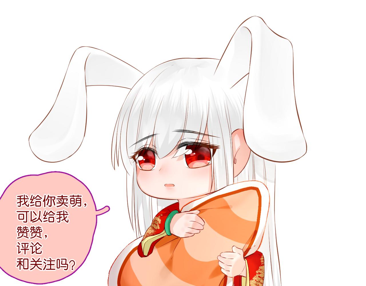 第28话 小芜是什么？-第28话