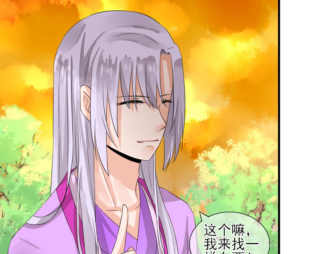 第28话 小芜是什么？-第28话