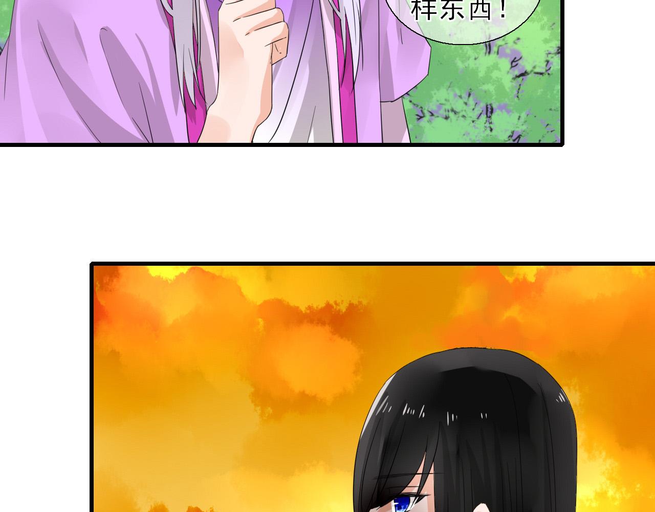 第28话 小芜是什么？-第28话