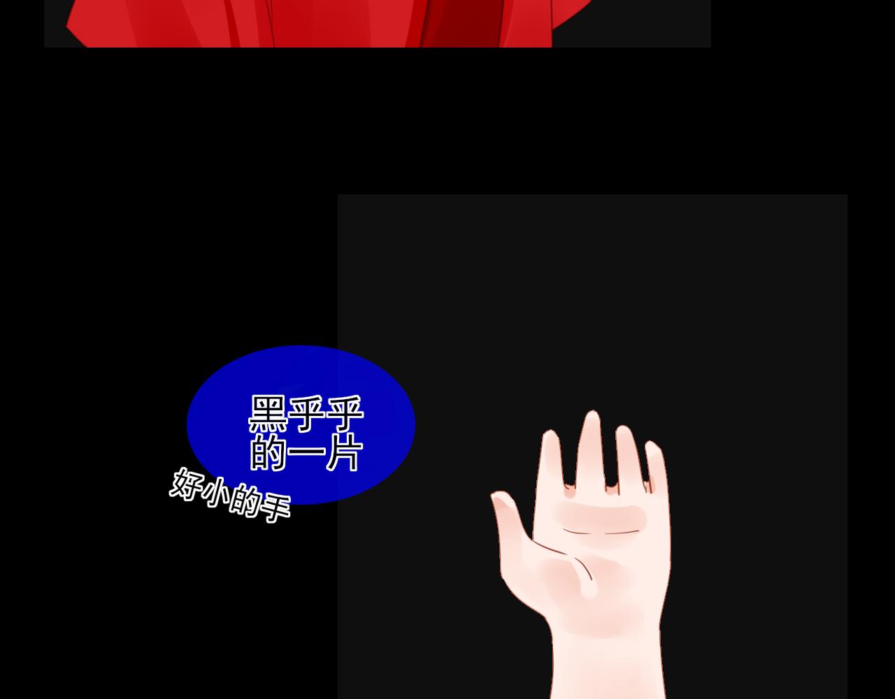 第30话 过去的记忆-第30话