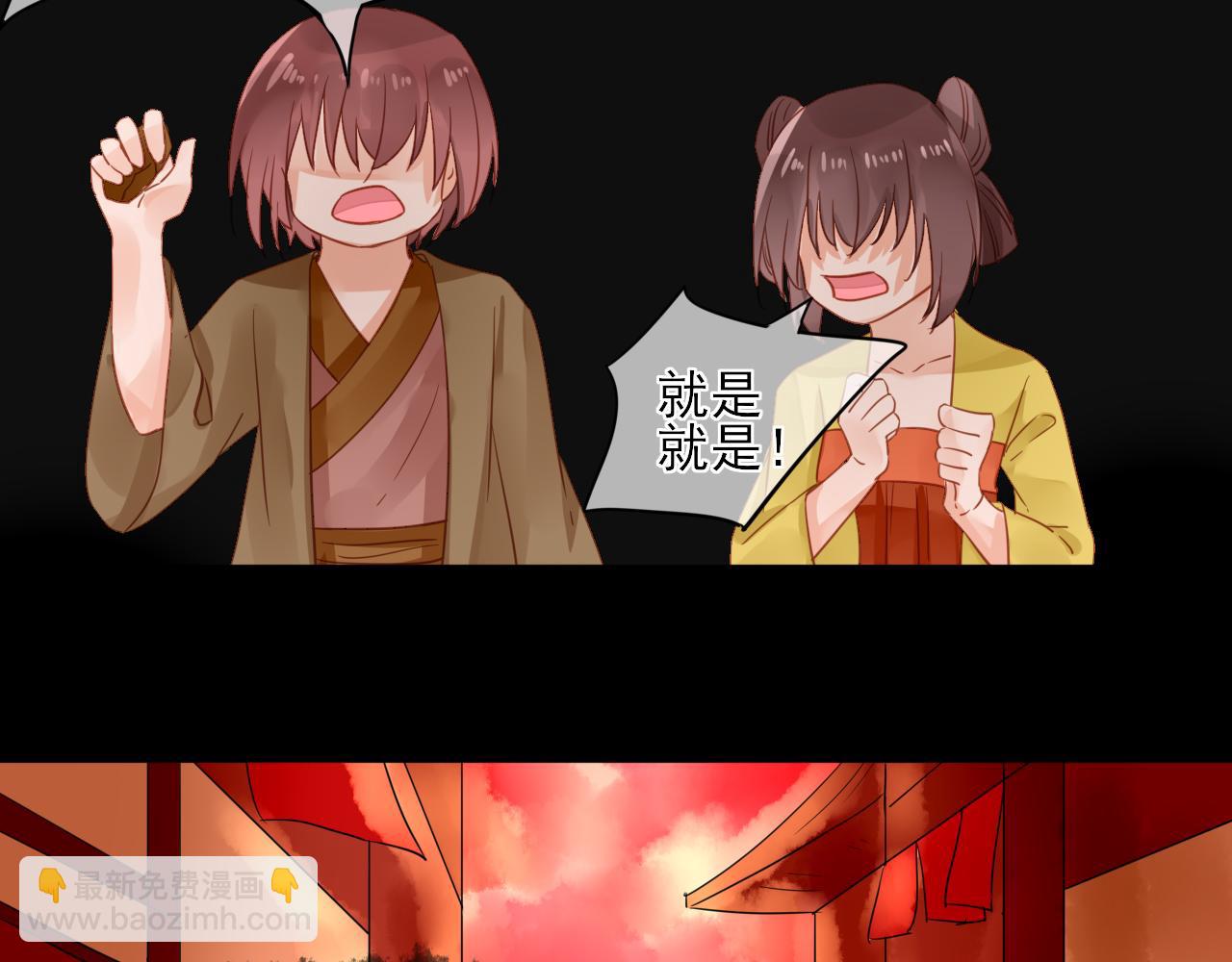 第30话 过去的记忆-第30话