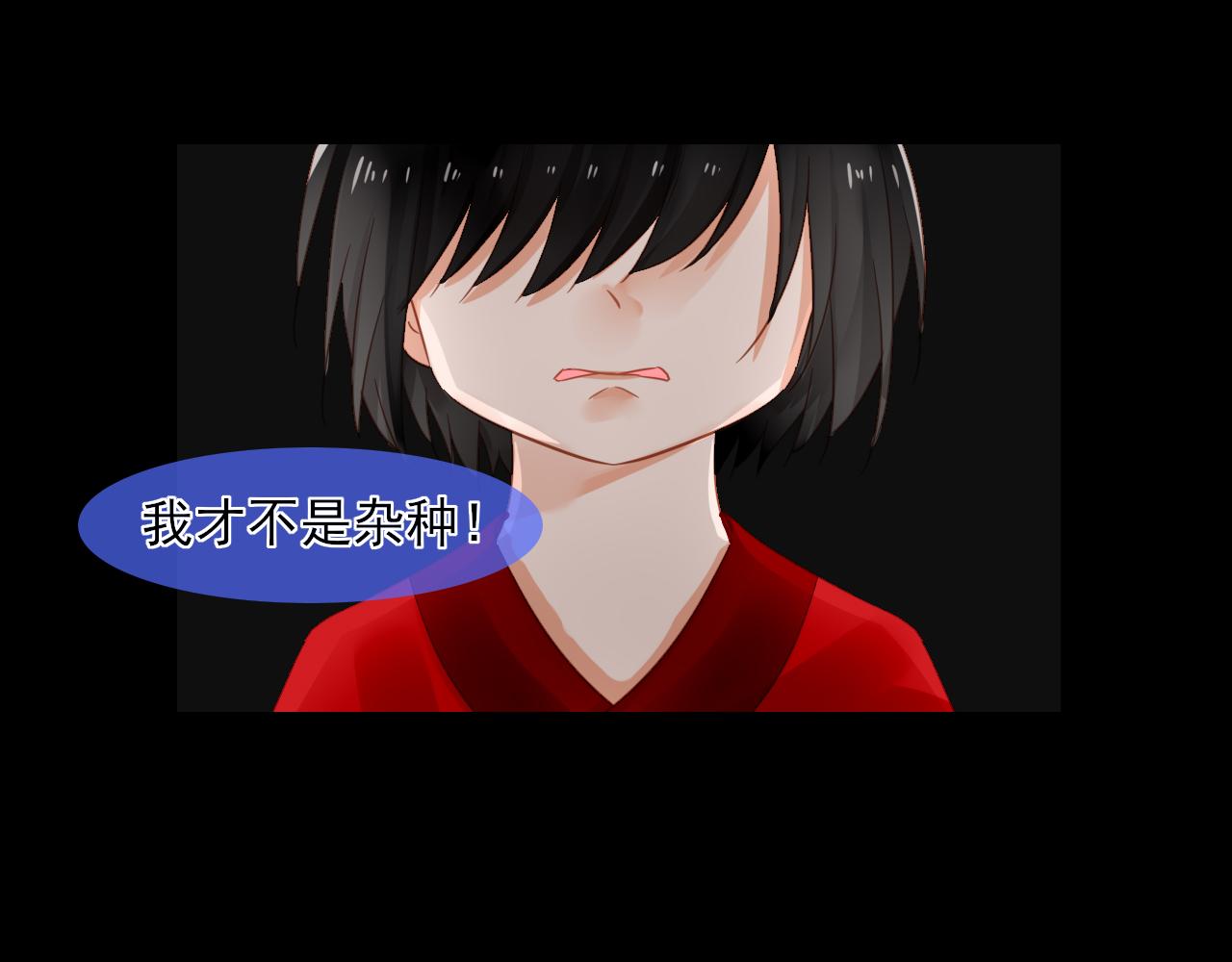 第30话 过去的记忆-第30话