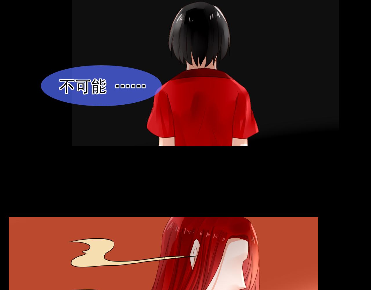 第30话 过去的记忆-第30话