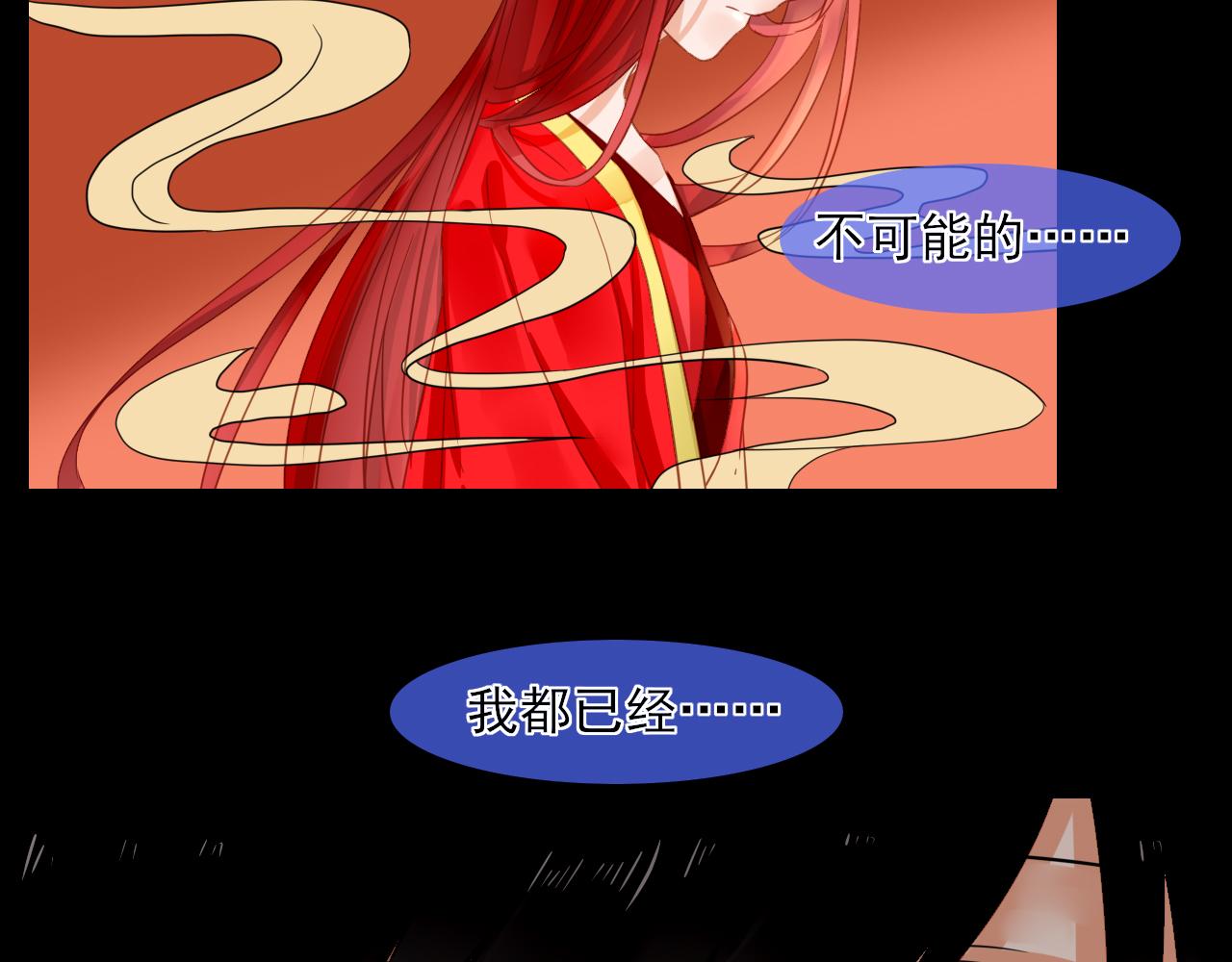 第30话 过去的记忆-第30话