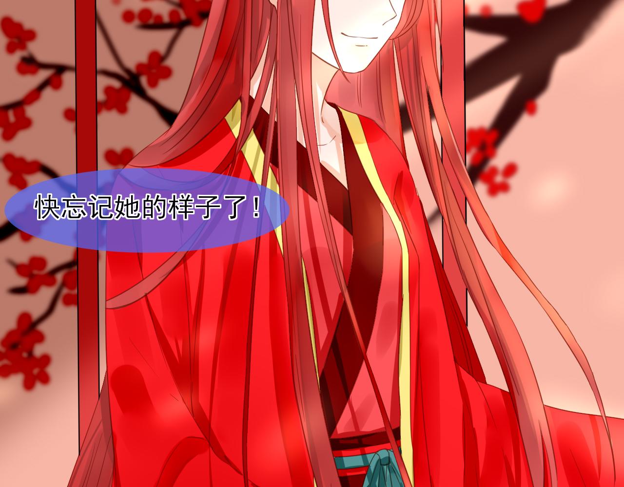 第30话 过去的记忆-第30话