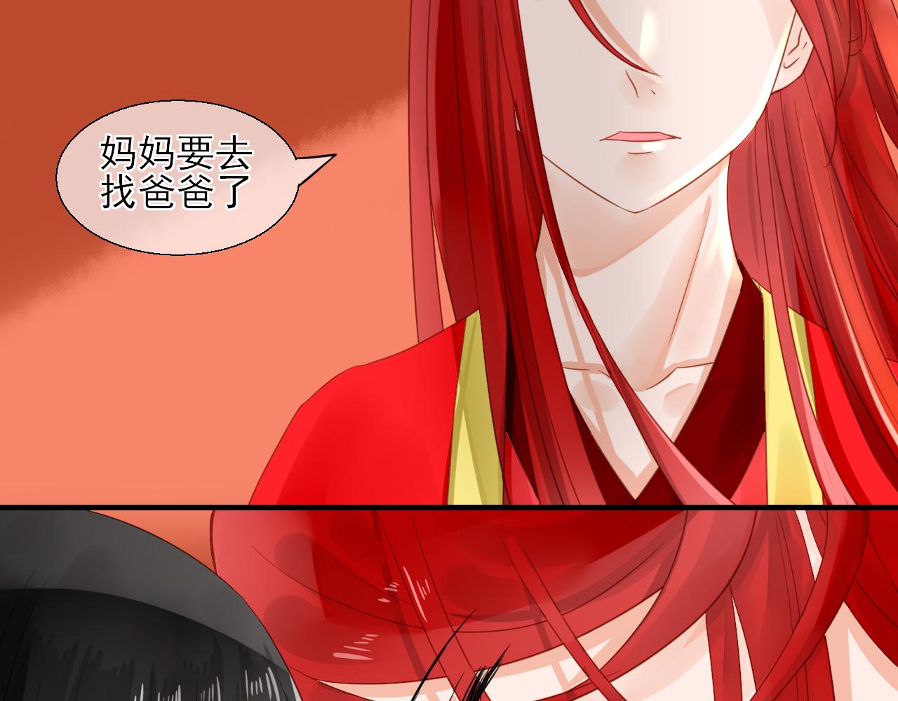 第30话 过去的记忆-第30话