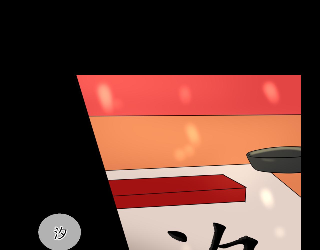 第30话 过去的记忆-第30话