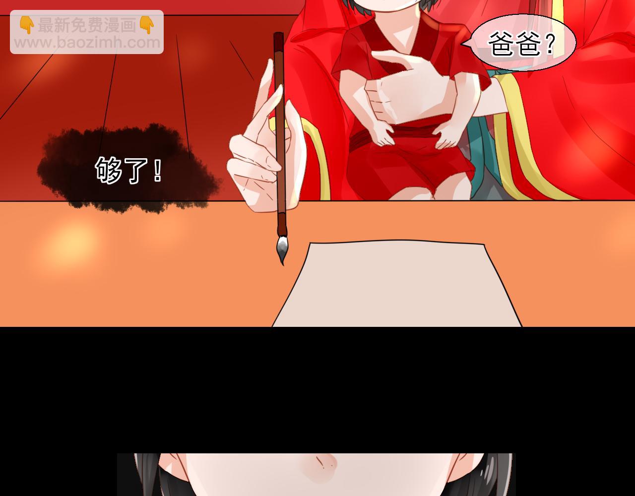 第30话 过去的记忆-第30话