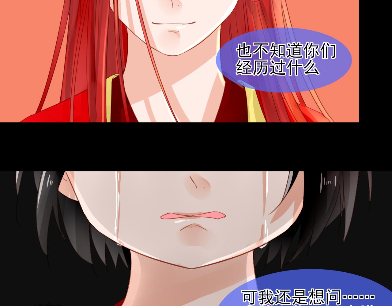 第30话 过去的记忆-第30话