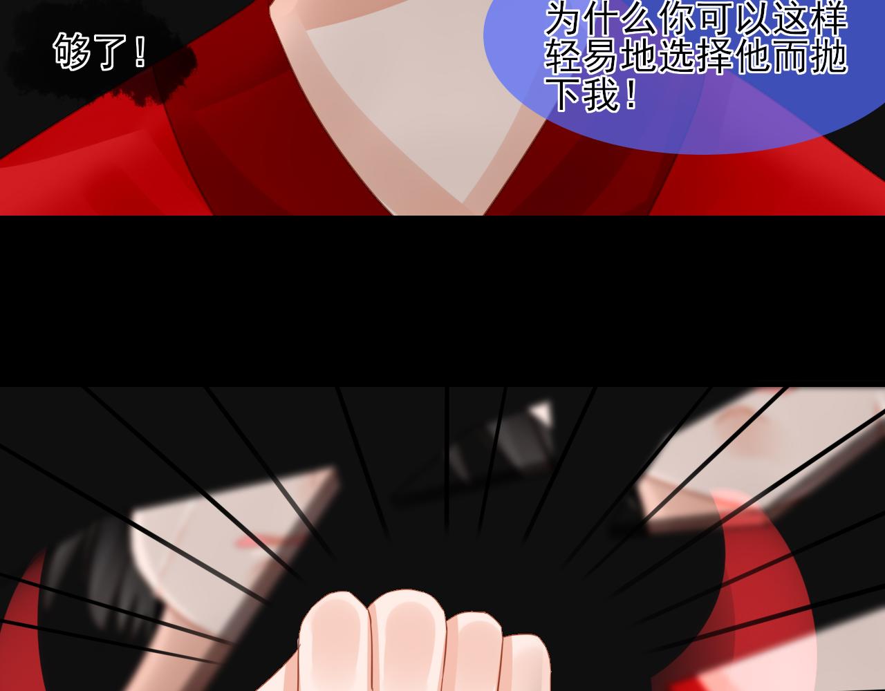 第30话 过去的记忆-第30话