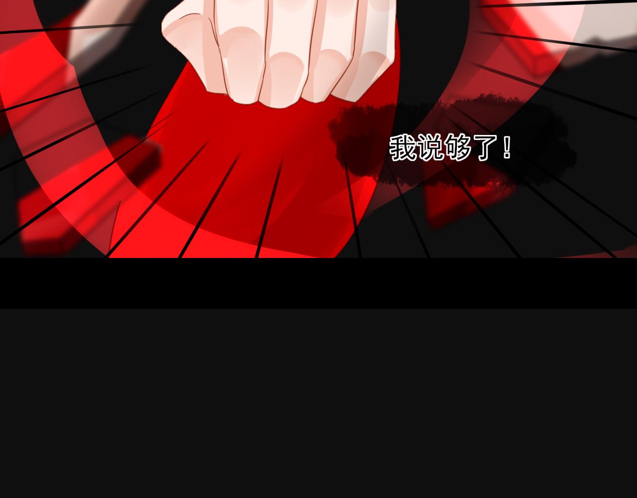 第30话 过去的记忆-第30话