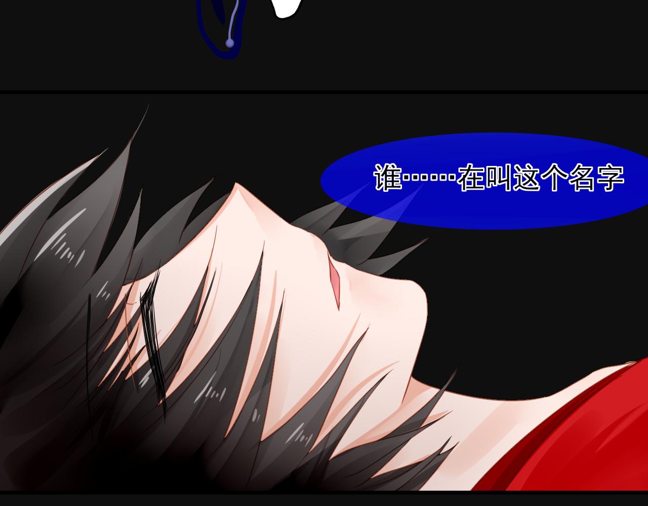 第30话 过去的记忆-第30话