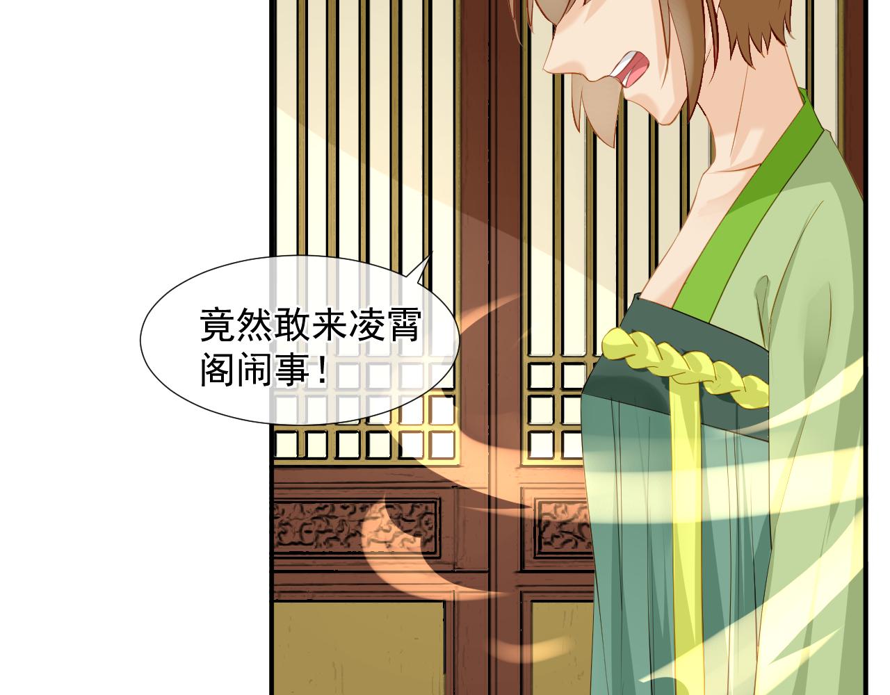 第4话 吃饱，困了，要睡觉！(1/2)-第4话