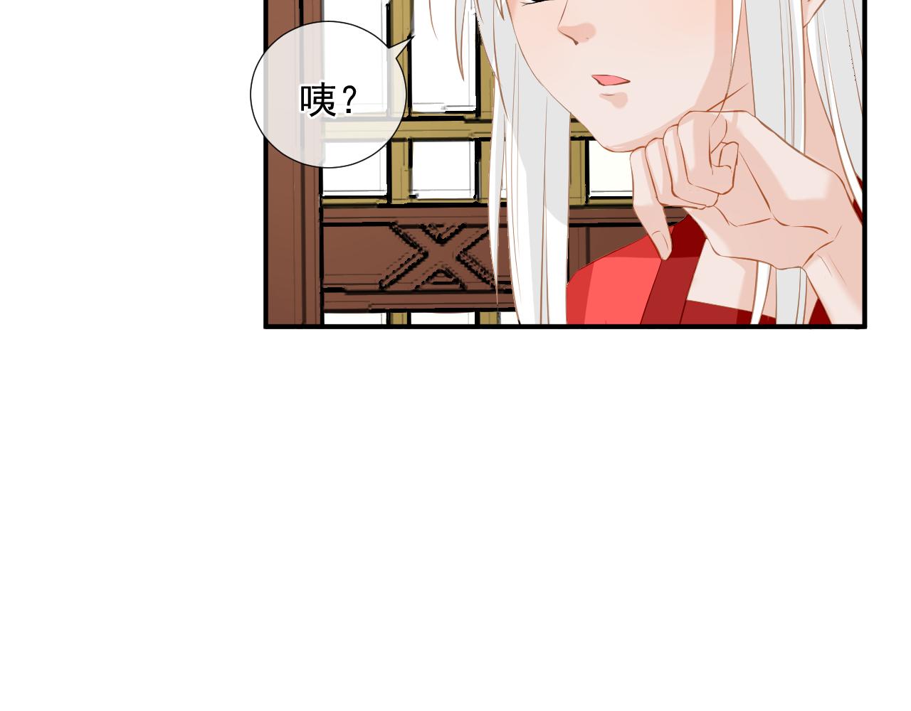 第4话 吃饱，困了，要睡觉！(1/2)-第4话