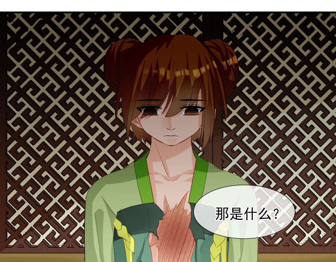 第4话 吃饱，困了，要睡觉！(1/2)-第4话