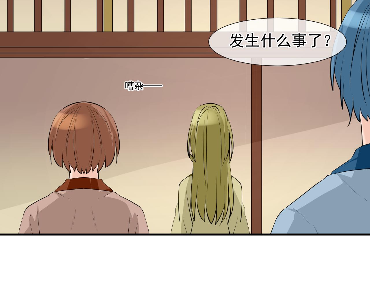 第4话 吃饱，困了，要睡觉！(1/2)-第4话