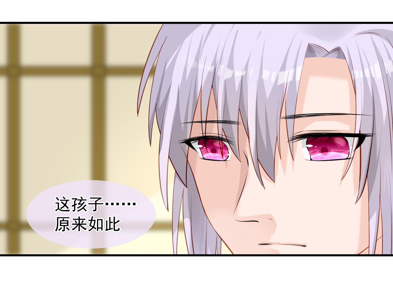 第4话 吃饱，困了，要睡觉！(1/2)-第4话