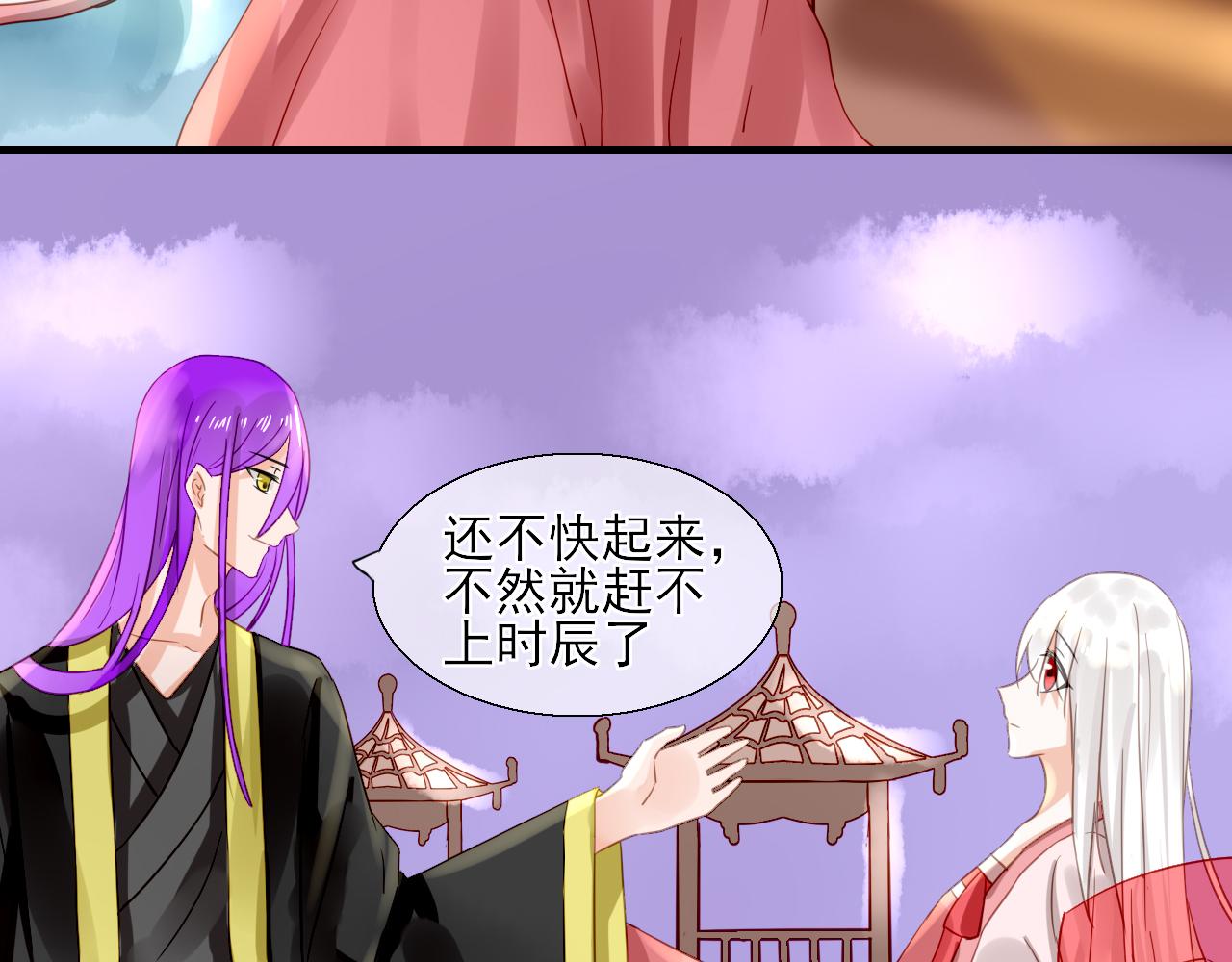 32.残存的记忆(1/2)-第32话