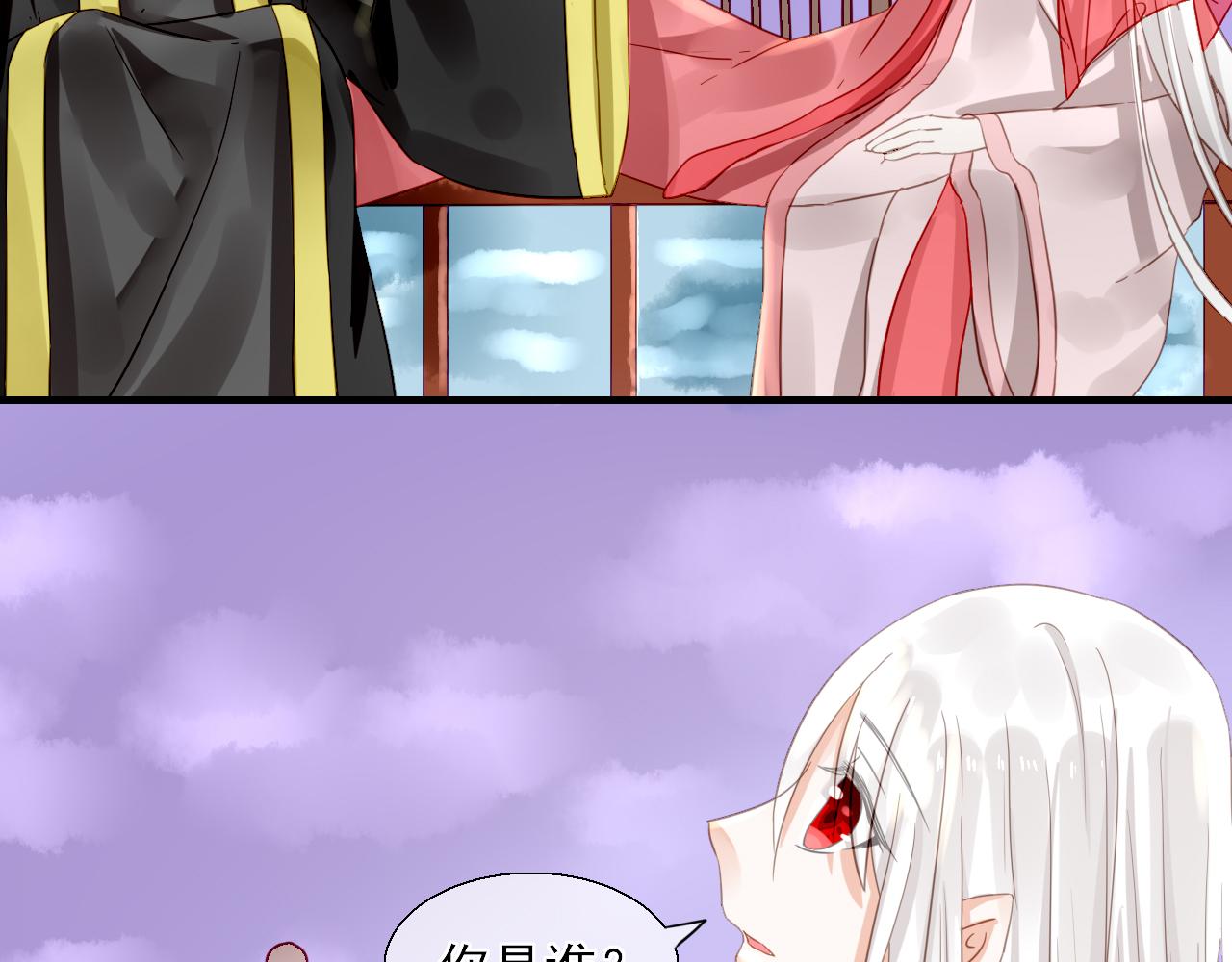 32.残存的记忆(1/2)-第32话