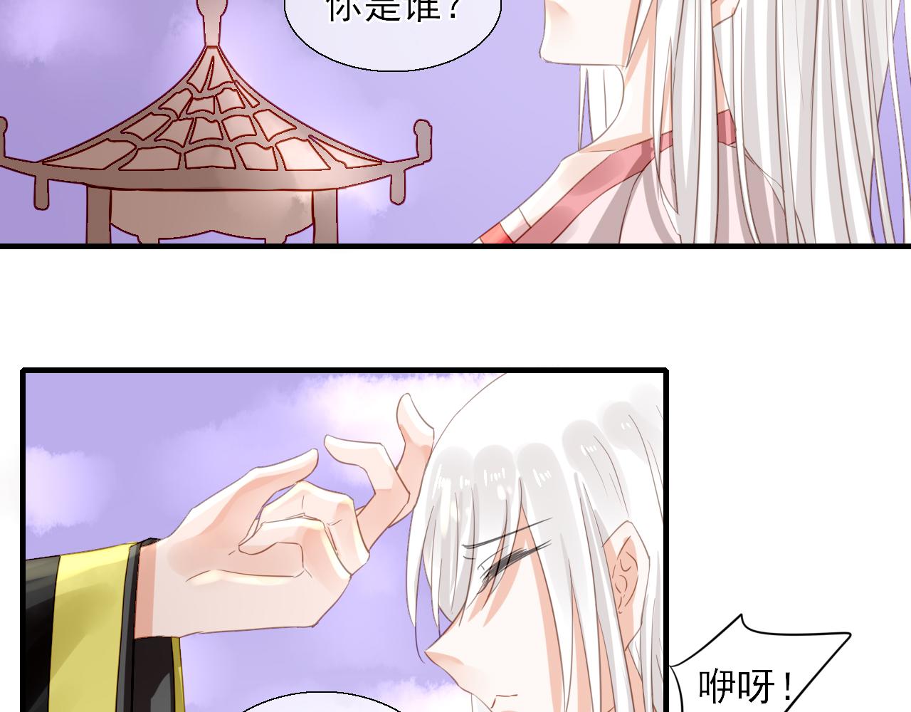 32.残存的记忆(1/2)-第32话